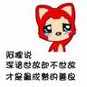 jumlah pemain dalam satu regu dalam permainan bola basket adalah Kata-kata yang tampaknya mengeluh seperti bertingkah seperti anak manja di telinga Qingyun.